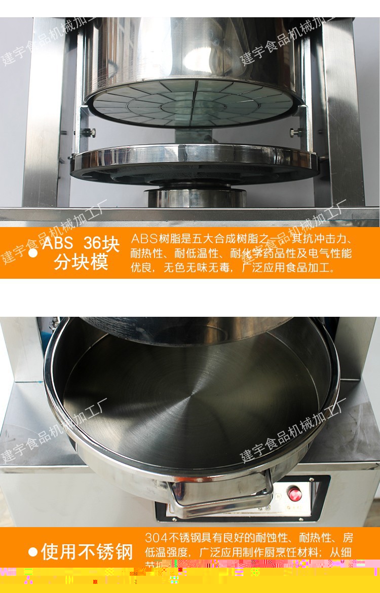 商用面團(tuán)分塊機(jī) 餡料分塊機(jī) 面團(tuán)切割機(jī) 面包分團(tuán)機(jī) 面包分割機(jī)
