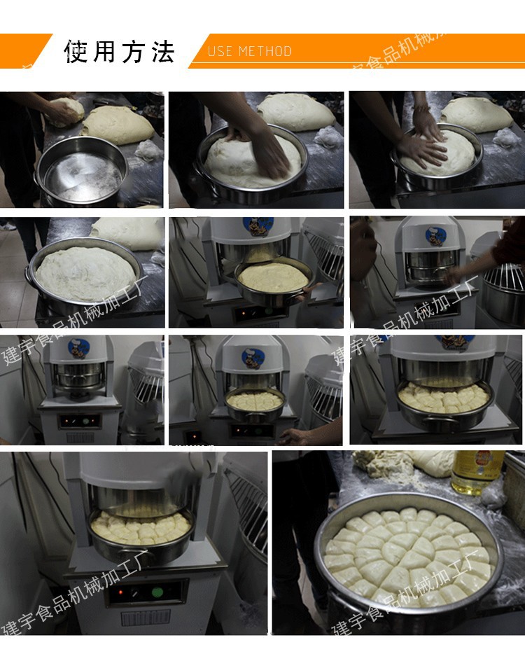 商用面團(tuán)分塊機(jī) 餡料分塊機(jī) 面團(tuán)切割機(jī) 面包分團(tuán)機(jī) 面包分割機(jī)