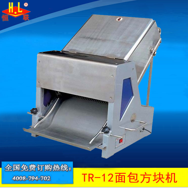 恒TR-12面包方塊機(jī) 漢煲分塊機(jī)新款蛋糕店商用面包方塊狀分解機(jī)
