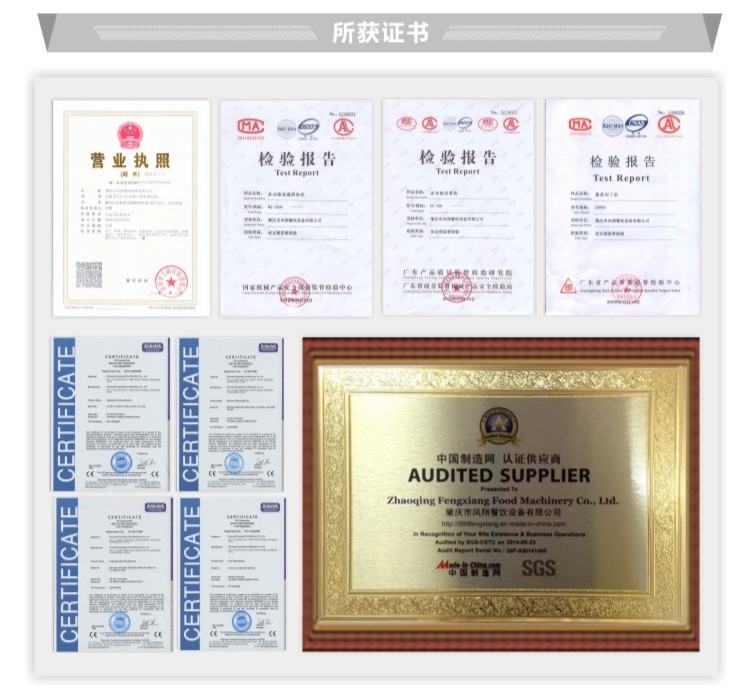 供應(yīng)臺灣進(jìn)口可調(diào)速多功能切菜機(jī) 商用 藥材切片機(jī)