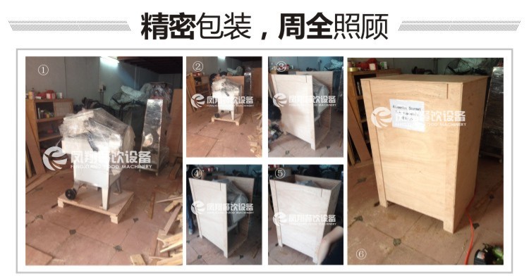 供應(yīng)臺灣進(jìn)口可調(diào)速多功能切菜機(jī) 商用 藥材切片機(jī)
