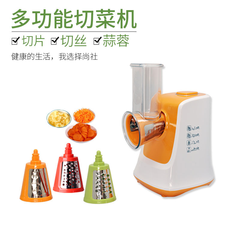 <i></i>廚房工具切菜機(jī)多功能全自動(dòng)不銹鋼切片切絲機(jī)商用家用電動(dòng)切菜器