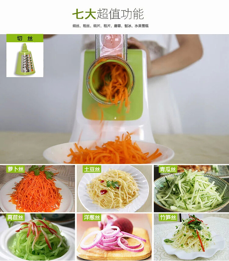 <i></i>廚房工具切菜機(jī)多功能全自動(dòng)不銹鋼切片切絲機(jī)商用家用電動(dòng)切菜器