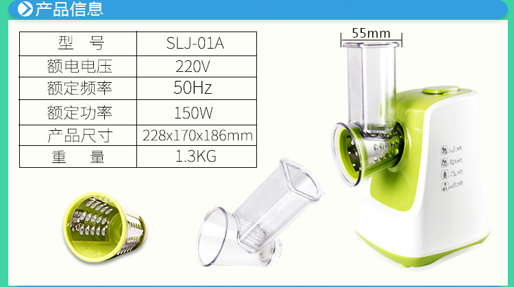 <i></i>廚房工具切菜機(jī)多功能全自動(dòng)不銹鋼切片切絲機(jī)商用家用電動(dòng)切菜器