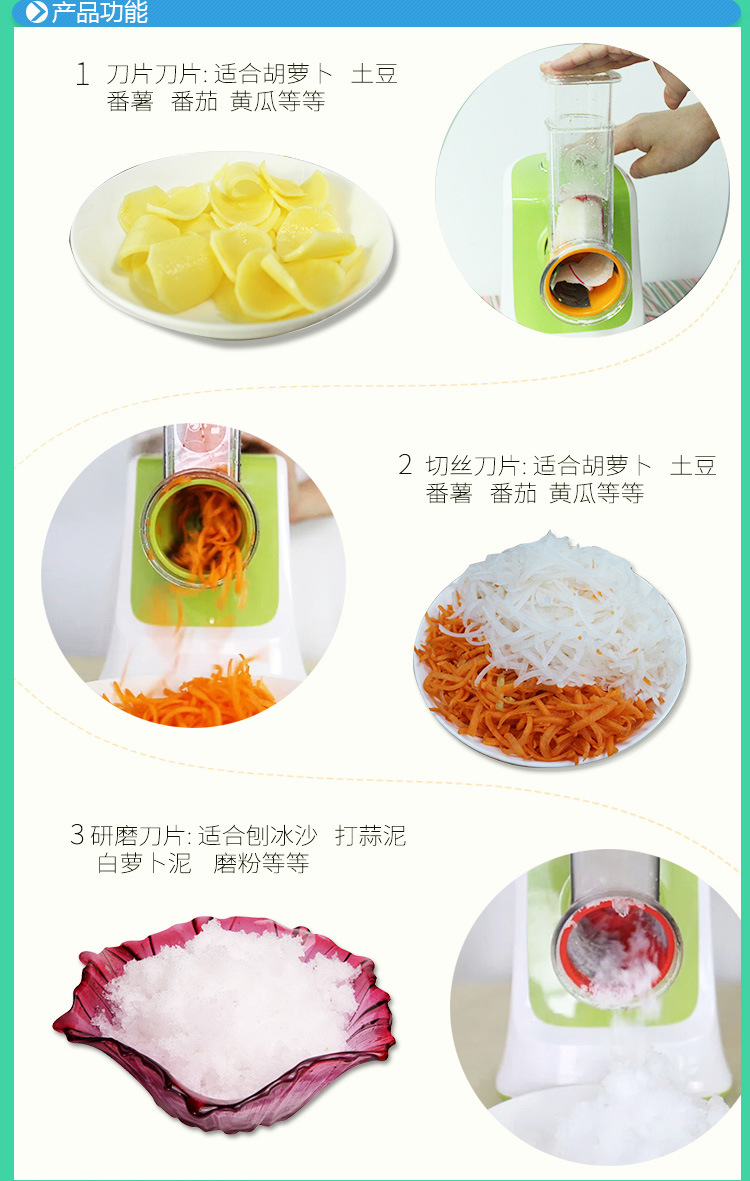 <i></i>廚房工具切菜機(jī)多功能全自動(dòng)不銹鋼切片切絲機(jī)商用家用電動(dòng)切菜器
