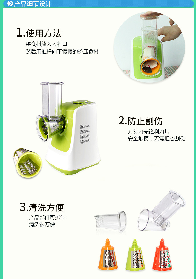 <i></i>廚房工具切菜機(jī)多功能全自動(dòng)不銹鋼切片切絲機(jī)商用家用電動(dòng)切菜器