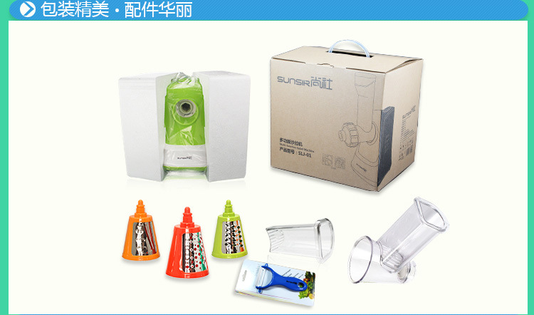 <i></i>廚房工具切菜機(jī)多功能全自動(dòng)不銹鋼切片切絲機(jī)商用家用電動(dòng)切菜器