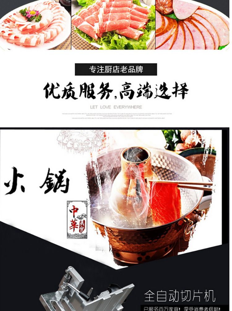 全自動商用切片機(jī)切肉機(jī)牛羊肉卷電動臺式不銹鋼12寸切肉片機(jī)