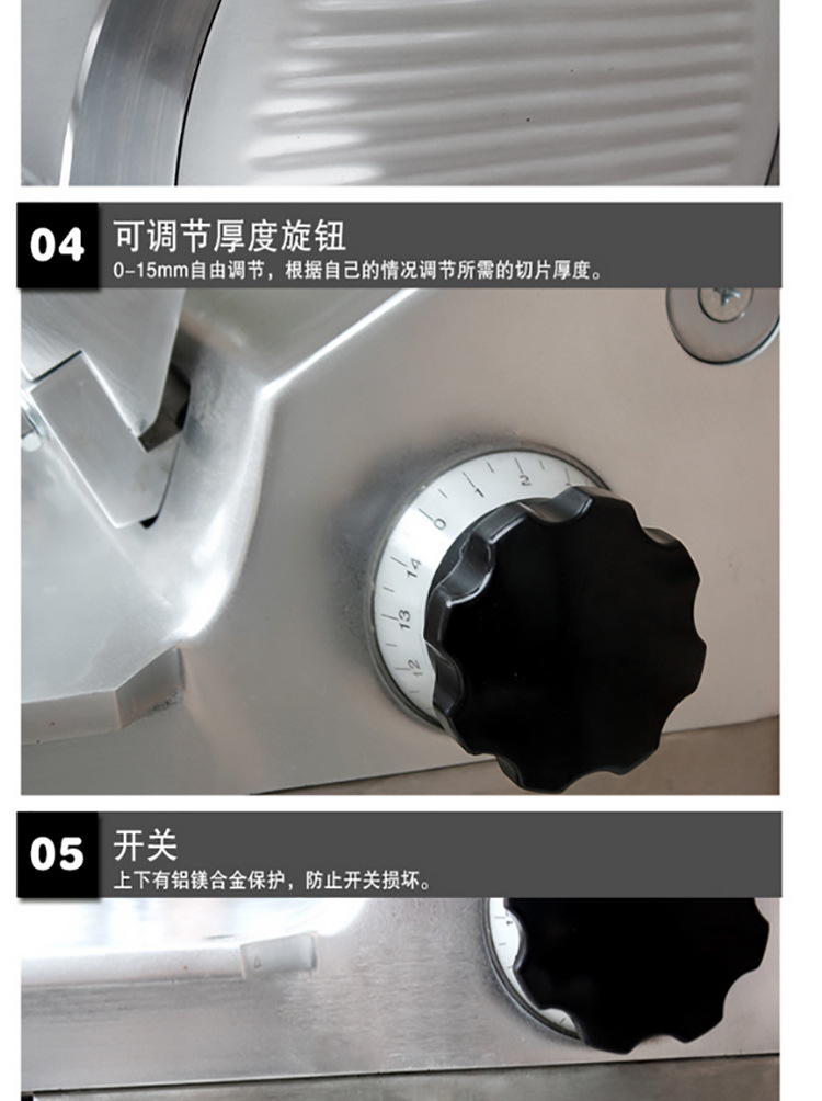 全自動商用切片機(jī)切肉機(jī)牛羊肉卷電動臺式不銹鋼12寸切肉片機(jī)