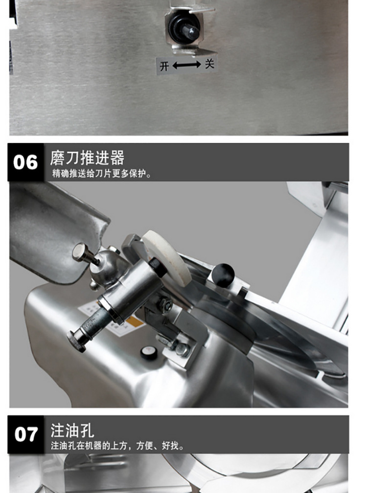 全自動商用切片機(jī)切肉機(jī)牛羊肉卷電動臺式不銹鋼12寸切肉片機(jī)