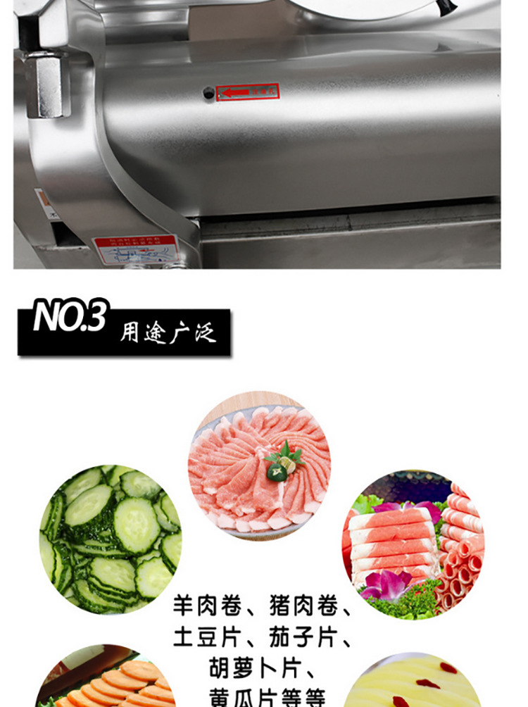 全自動商用切片機(jī)切肉機(jī)牛羊肉卷電動臺式不銹鋼12寸切肉片機(jī)