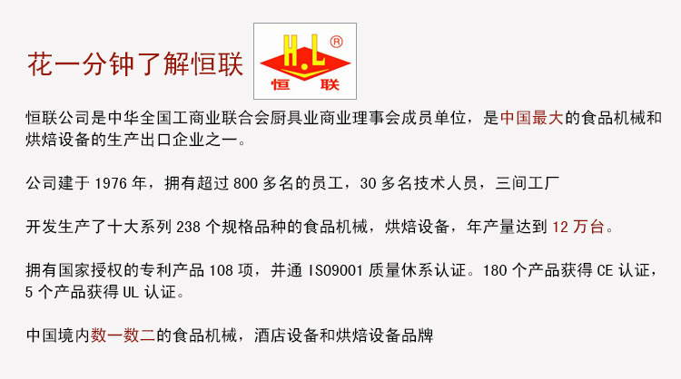 恒聯(lián)QR20/QR20A切片機(jī) 商用小型臺(tái)式切片機(jī)