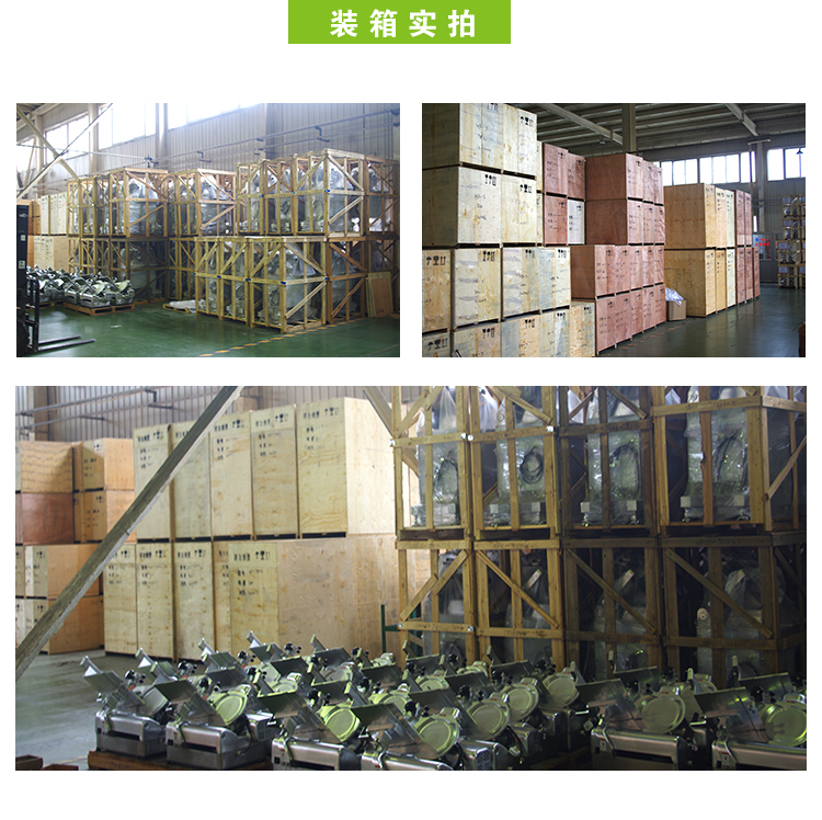 北京南常切片機(jī)HB-21/2D商用全自動(dòng)牛羊肉卷切肉機(jī)12寸臺(tái)式刨肉機(jī)