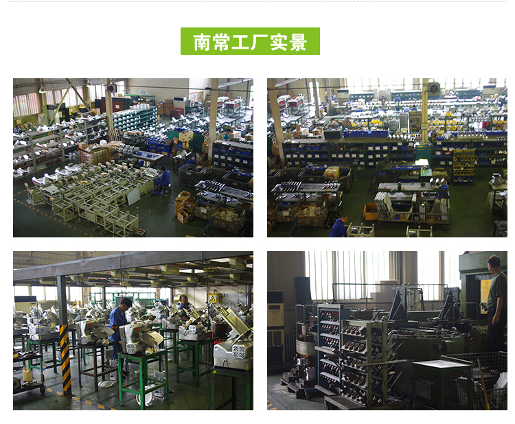 北京南常切片機(jī)HB-21/2D商用全自動(dòng)牛羊肉卷切肉機(jī)12寸臺(tái)式刨肉機(jī)