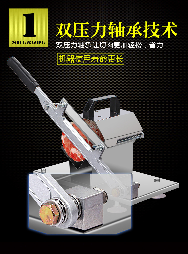 自動(dòng)送肉羊肉切片機(jī)手動(dòng)切肉機(jī)商用家用涮羊肉肥牛肉卷凍肉刨肉機(jī)