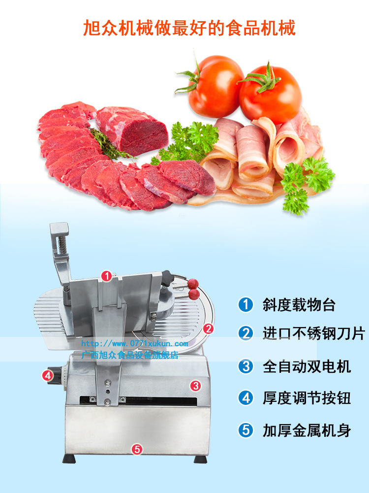全自動(dòng)切片機(jī)系列_05