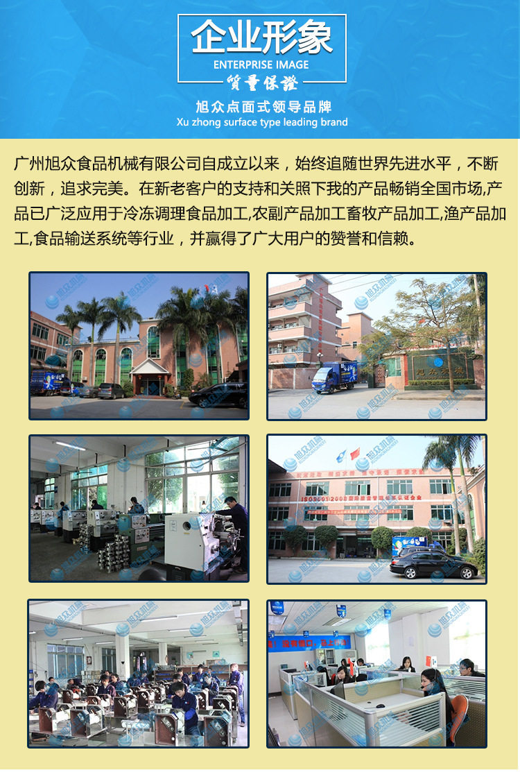 全自動(dòng)切片機(jī)系列_20