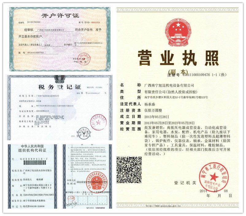 桂林臺(tái)式全自動(dòng)SA-250A切片機(jī)商用切肉機(jī)家用火鍋肉卷羊肉切片機(jī)