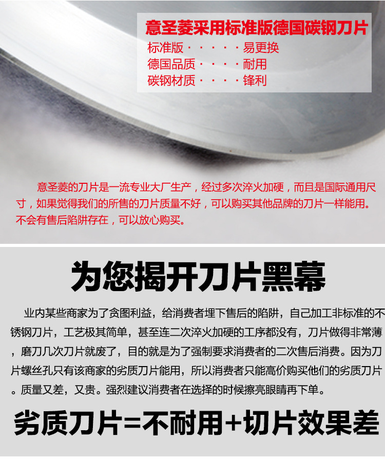10寸不銹鋼切肉機(jī)商用肥牛羊肉卷切片機(jī)電動刨肉機(jī)全自動刨片機(jī)