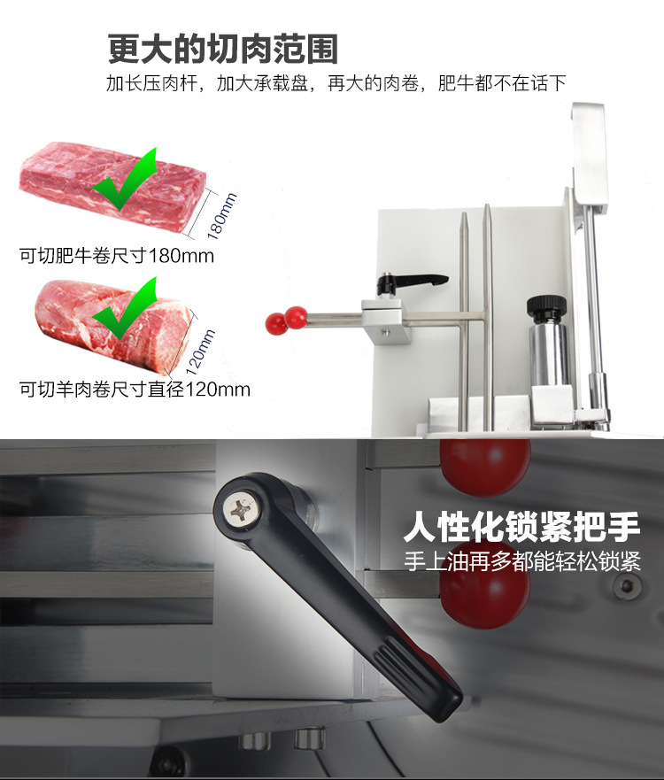 10寸不銹鋼切肉機(jī)商用肥牛羊肉卷切片機(jī)電動刨肉機(jī)全自動刨片機(jī)