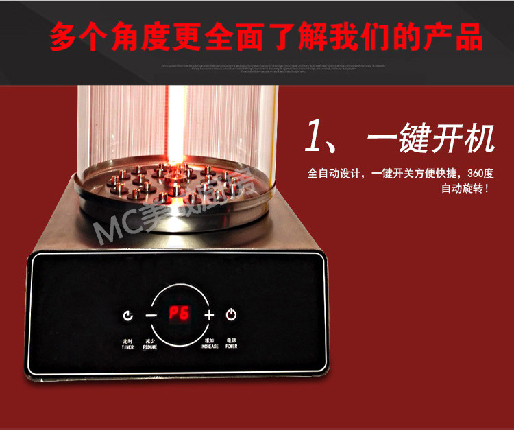 美成燒烤爐商用電室內(nèi)無(wú)煙電烤爐烤串烤肉機(jī)照燒爐定時(shí)自動(dòng)旋轉(zhuǎn)式