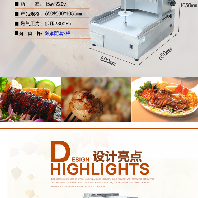 商用三控燃?xì)饪救鈾C土耳其烤肉拌飯烤肉機巴西自動烤肉爐旋轉(zhuǎn)烤爐