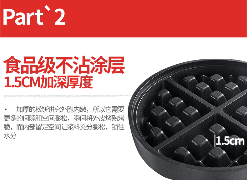 樂創(chuàng)華夫餅機(jī)商用旋轉(zhuǎn)松餅機(jī)咖啡店烤餅格子餅電熱翻轉(zhuǎn)家用華夫爐