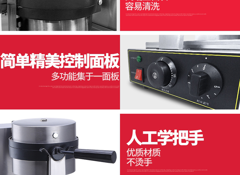 樂創(chuàng)華夫餅機(jī)商用旋轉(zhuǎn)松餅機(jī)咖啡店烤餅格子餅電熱翻轉(zhuǎn)家用華夫爐
