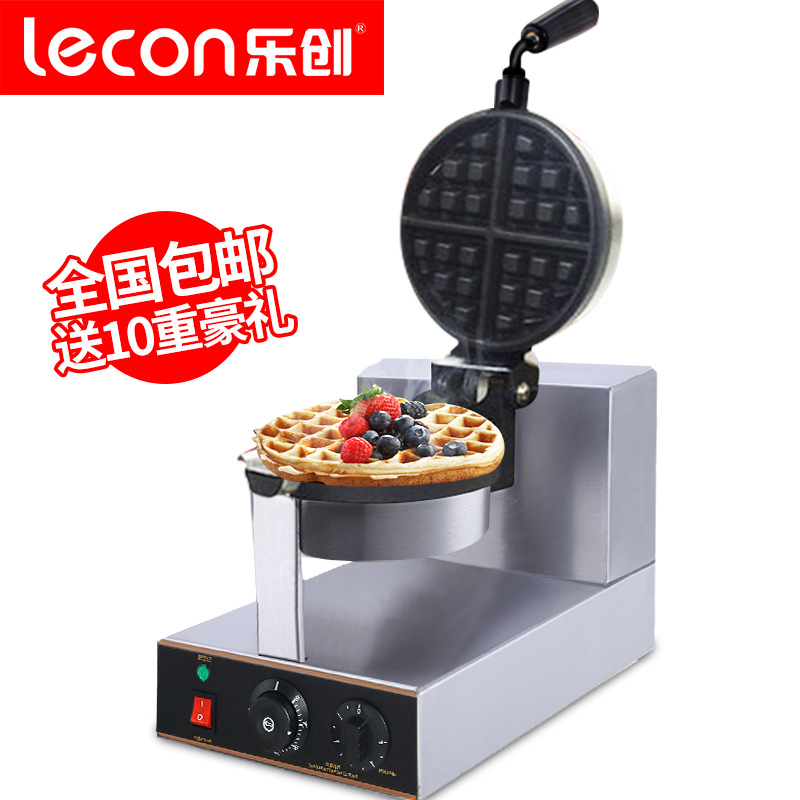 樂創(chuàng)華夫餅機(jī)商用旋轉(zhuǎn)松餅機(jī)咖啡店烤餅格子餅電熱翻轉(zhuǎn)家用華夫爐