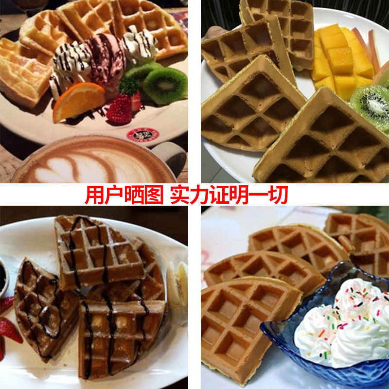 樂創(chuàng)華夫餅機(jī)商用旋轉(zhuǎn)松餅機(jī)咖啡店烤餅格子餅電熱翻轉(zhuǎn)家用華夫爐