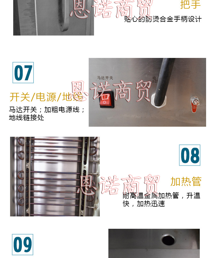 商用電熱土耳其烤肉機(jī)巴西自動旋轉(zhuǎn)烤肉爐雙控?zé)o煙電烤爐廠家直銷