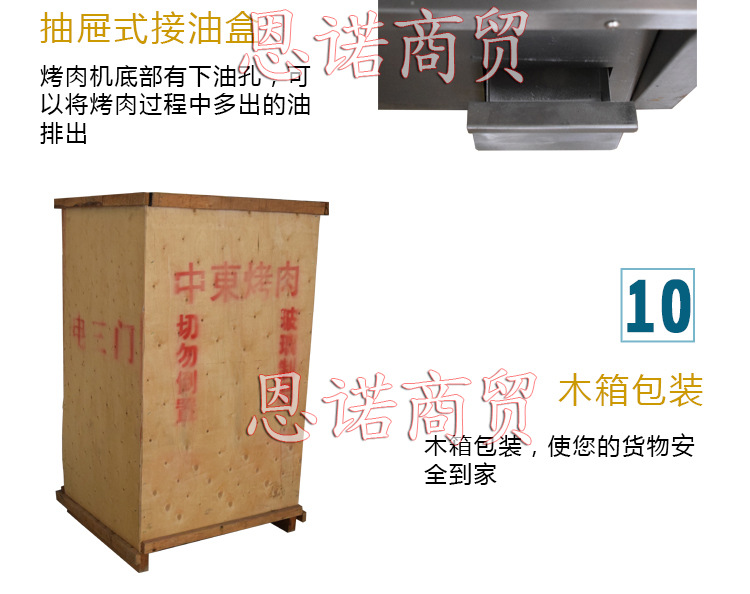 商用電熱土耳其烤肉機(jī)巴西自動旋轉(zhuǎn)烤肉爐雙控?zé)o煙電烤爐廠家直銷