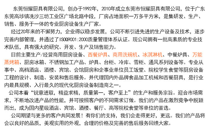 歐特OT-306商用立式燃?xì)庑D(zhuǎn)燒雞爐 不銹鋼掛鉤式爐烤雞爐烤鴨機(jī)