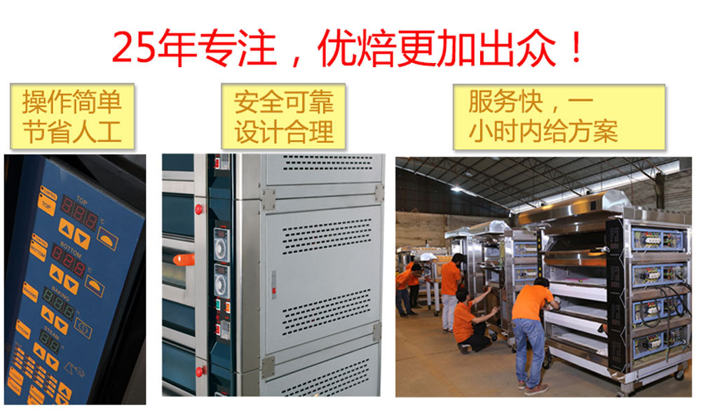 優(yōu)焙 商用燃?xì)鉄犸L(fēng)旋轉(zhuǎn)爐 糕點(diǎn)房食品烘焙設(shè)備 廠家直銷(xiāo)