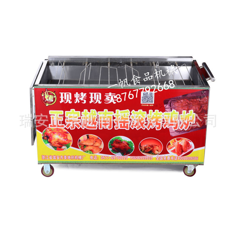 爆款商用六排木炭越南搖滾烤雞爐，旋轉(zhuǎn)自動韓國搖擺車烤鴨烤箱
