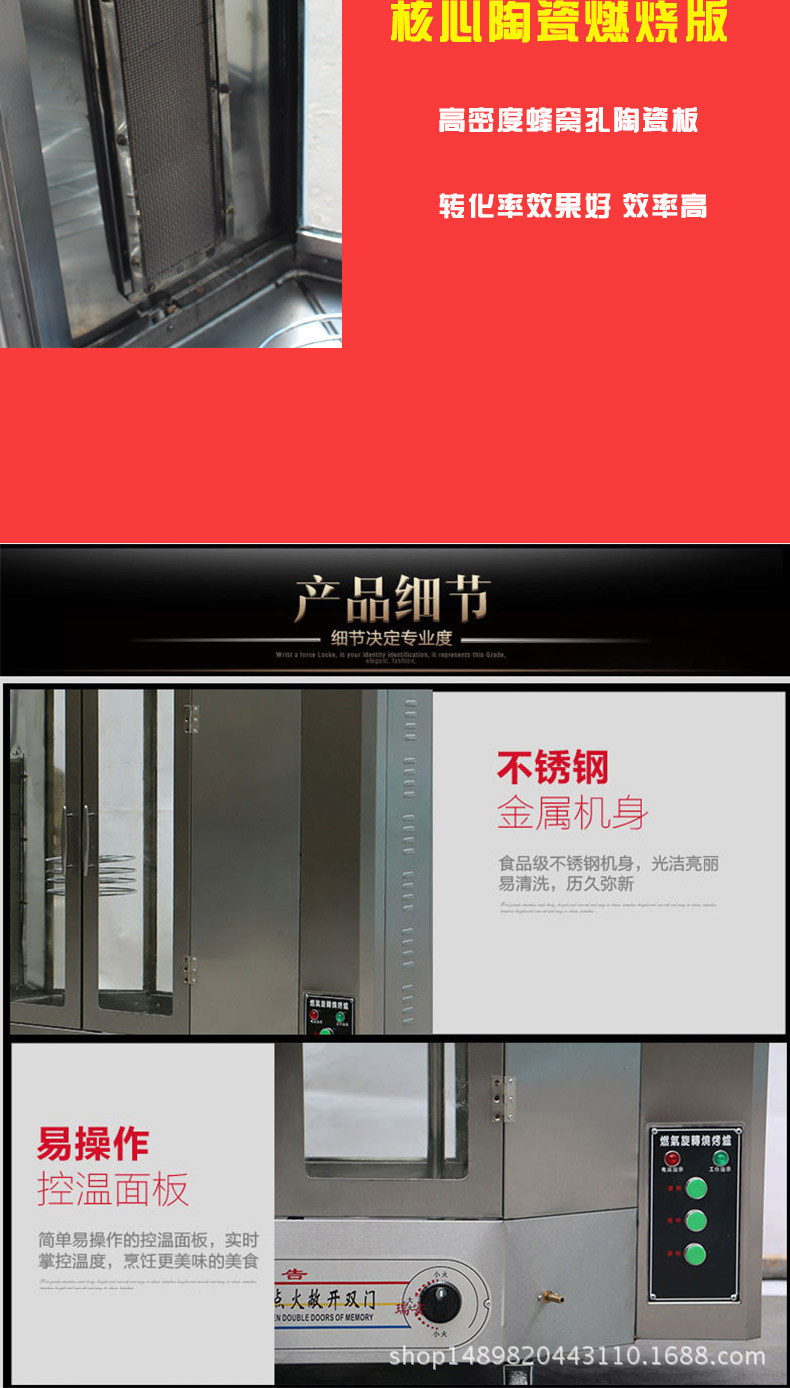 24型燃?xì)饪绝啝t_13