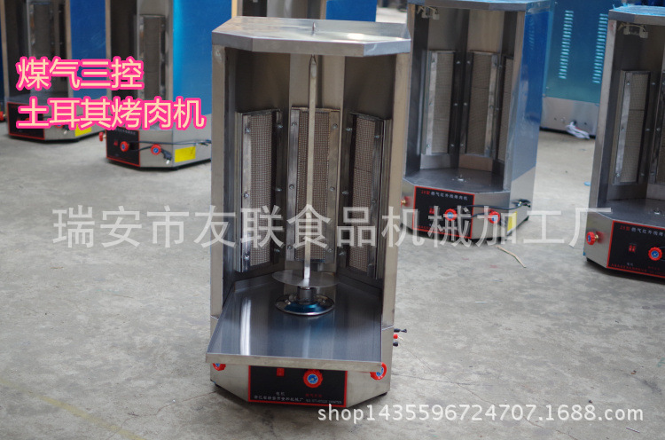 商用三控燃氣烤肉機土耳其烤肉機巴西自動烤肉爐旋轉(zhuǎn)烤爐中東燒