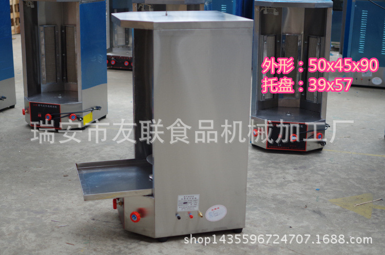 商用三控燃氣烤肉機土耳其烤肉機巴西自動烤肉爐旋轉(zhuǎn)烤爐中東燒