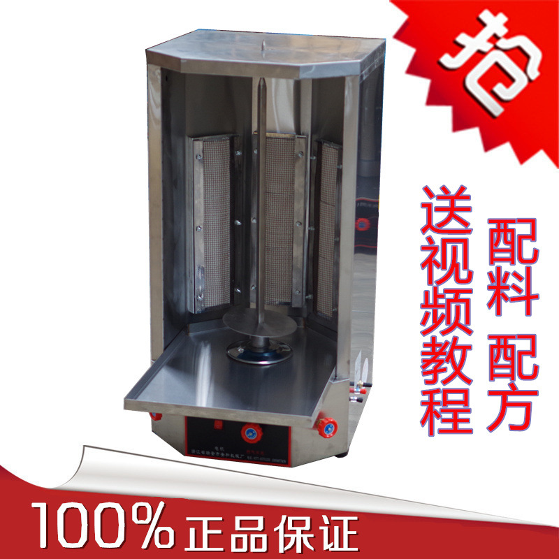 商用三控燃氣烤肉機土耳其烤肉機巴西自動烤肉爐旋轉(zhuǎn)烤爐中東燒