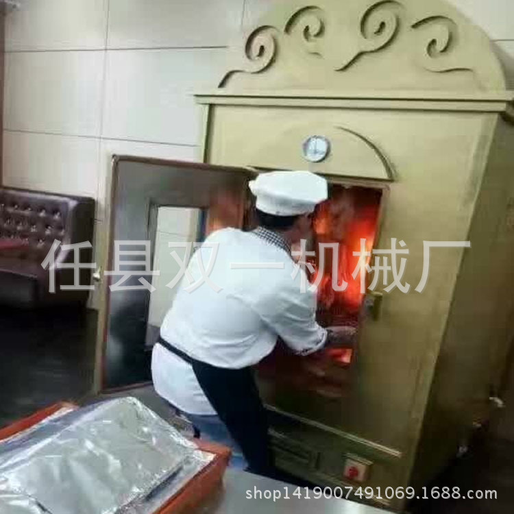 商用全自動烤全羊機(jī)燒烤爐旋轉(zhuǎn)自動翻轉(zhuǎn)木炭烤爐機(jī)無煙環(huán)保