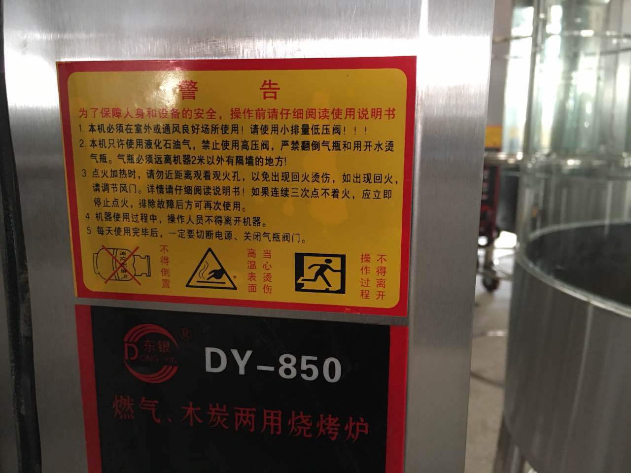 廠家商用850雙層烤禽烤鴨爐自動旋轉(zhuǎn)燃?xì)夤咎績捎每倦u鴨機器