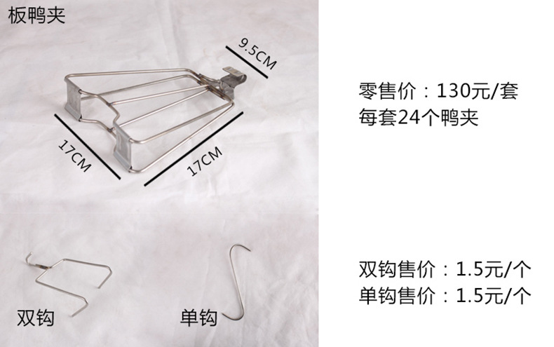 廠家商用850雙層烤禽烤鴨爐自動旋轉(zhuǎn)燃?xì)夤咎績捎每倦u鴨機器