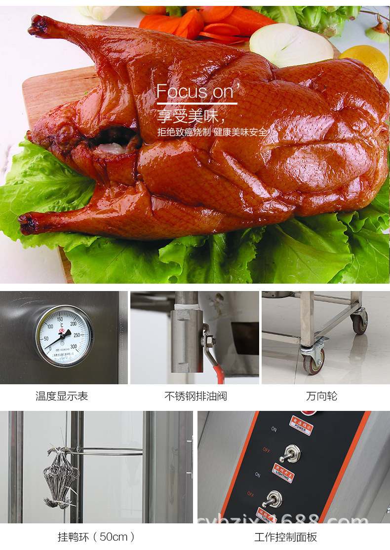 廠家商用850雙層烤禽烤鴨爐自動旋轉(zhuǎn)燃?xì)夤咎績捎每倦u鴨機器