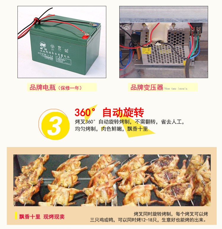 自動(dòng)旋轉(zhuǎn)搖滾烤雞爐商用無煙烤雞車6排底部加熱廠家直銷