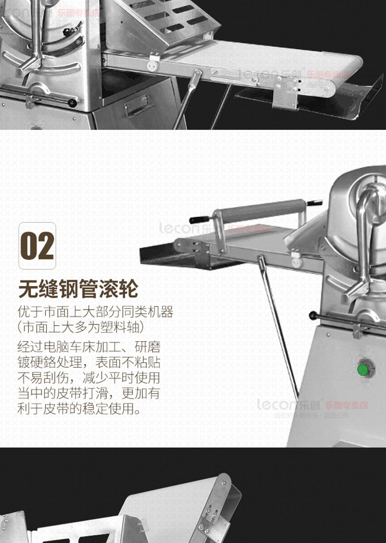 樂創(chuàng) 起酥機(jī)商用 立式丹麥面包機(jī) 壓面機(jī)面團(tuán)開酥機(jī)380面包酥皮機(jī)