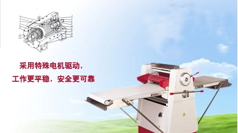 恒聯(lián) LSP520立式酥皮機 起酥機商用大型烘焙披薩 全國聯(lián)保