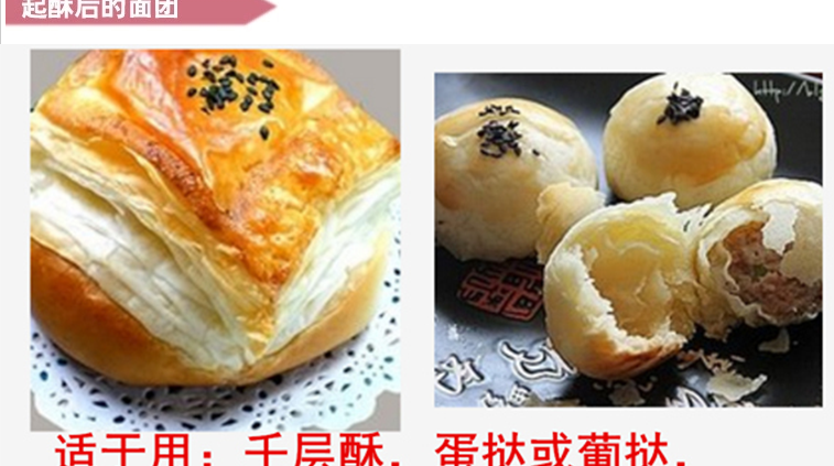 恒聯(lián) LSP520立式酥皮機 起酥機商用大型烘焙披薩 全國聯(lián)保
