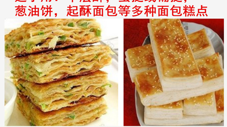 恒聯(lián)LSP520酥皮機(jī) 商用面團(tuán)起酥機(jī) 臺(tái)式面包開(kāi)酥機(jī)器 大型酥皮機(jī)