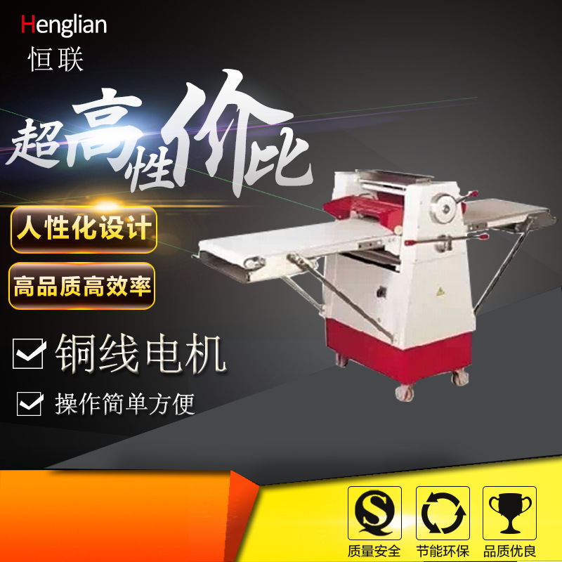 恒聯(lián)LSP520酥皮機(jī) 商用面團(tuán)起酥機(jī) 臺(tái)式面包開(kāi)酥機(jī)器 大型酥皮機(jī)