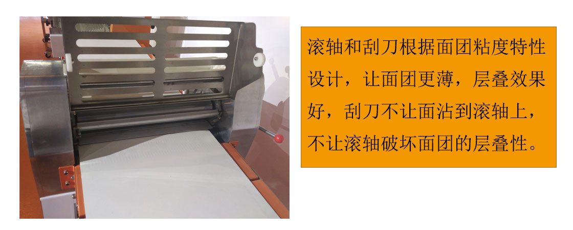 優(yōu)焙 廠家供應 商用起酥類設(shè)備 520起酥機